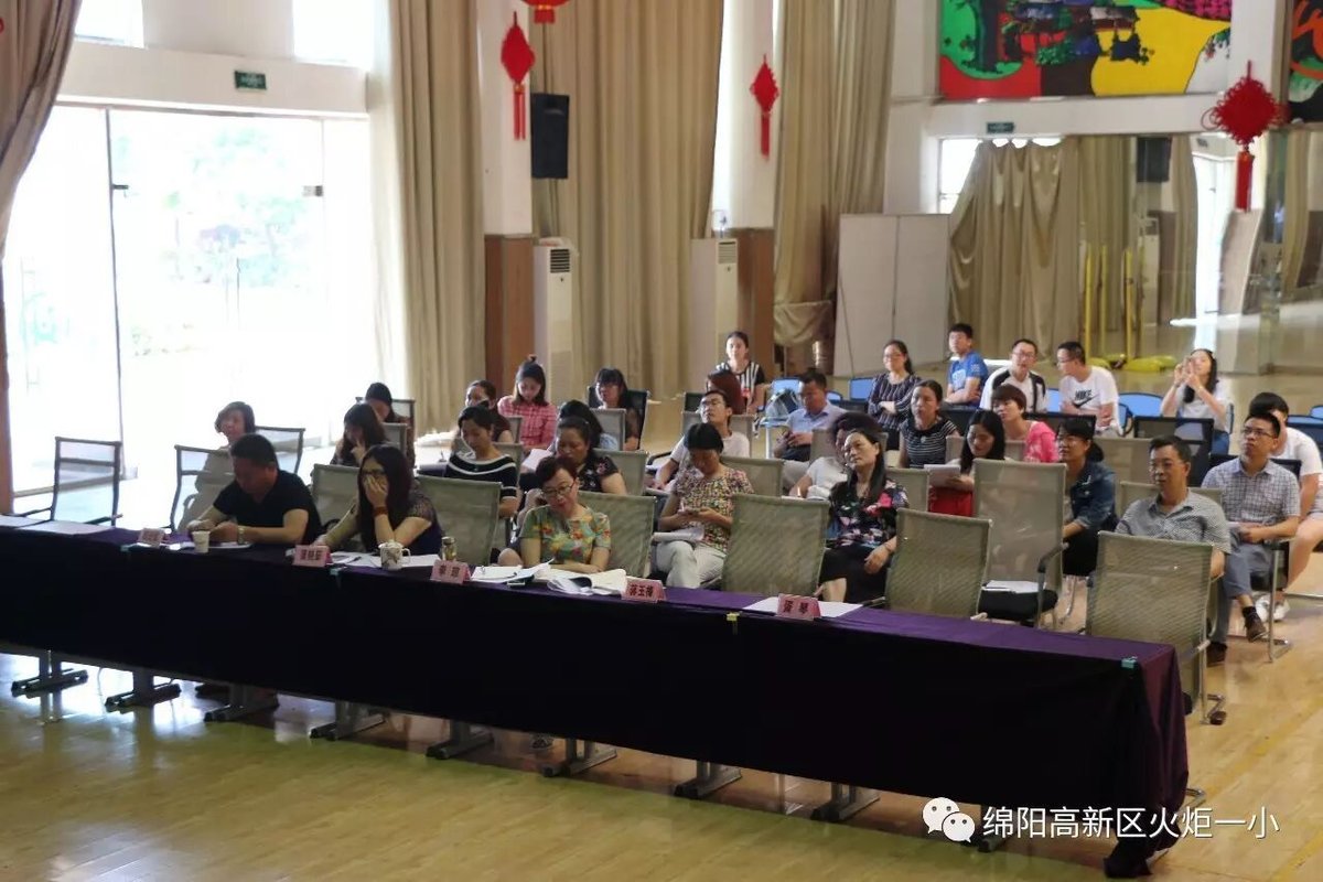 【教研月数学篇】聚焦核心素养 提升数学思维