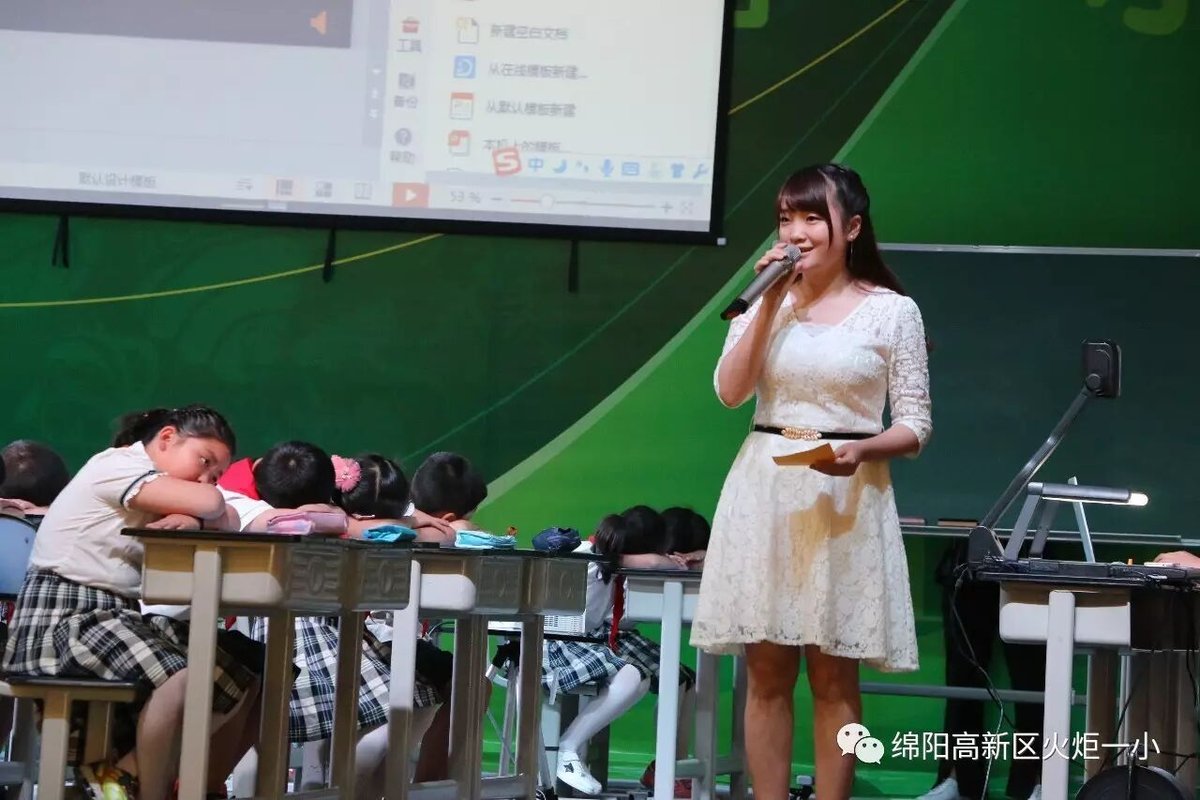 【教研月数学篇】聚焦核心素养 提升数学思维