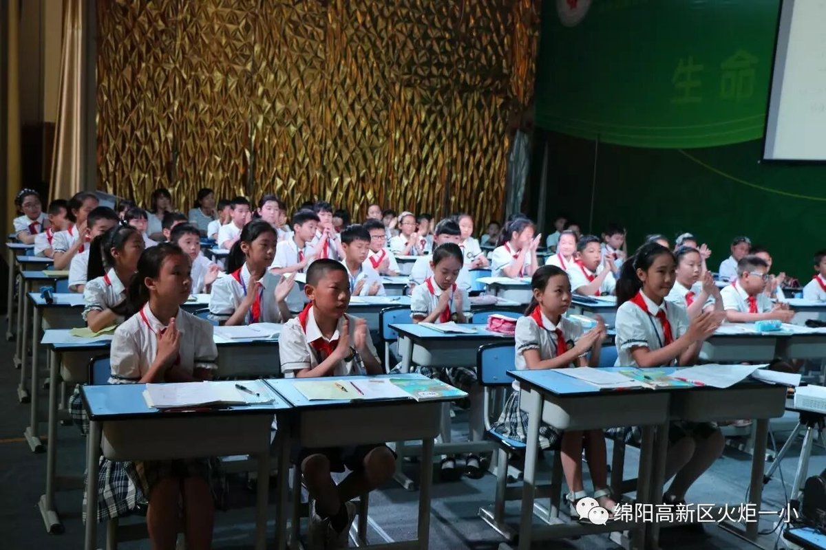 【教研月数学篇】聚焦核心素养 提升数学思维