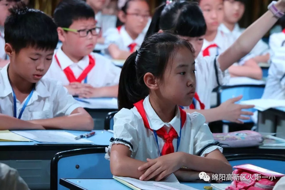 【教研月数学篇】聚焦核心素养 提升数学思维