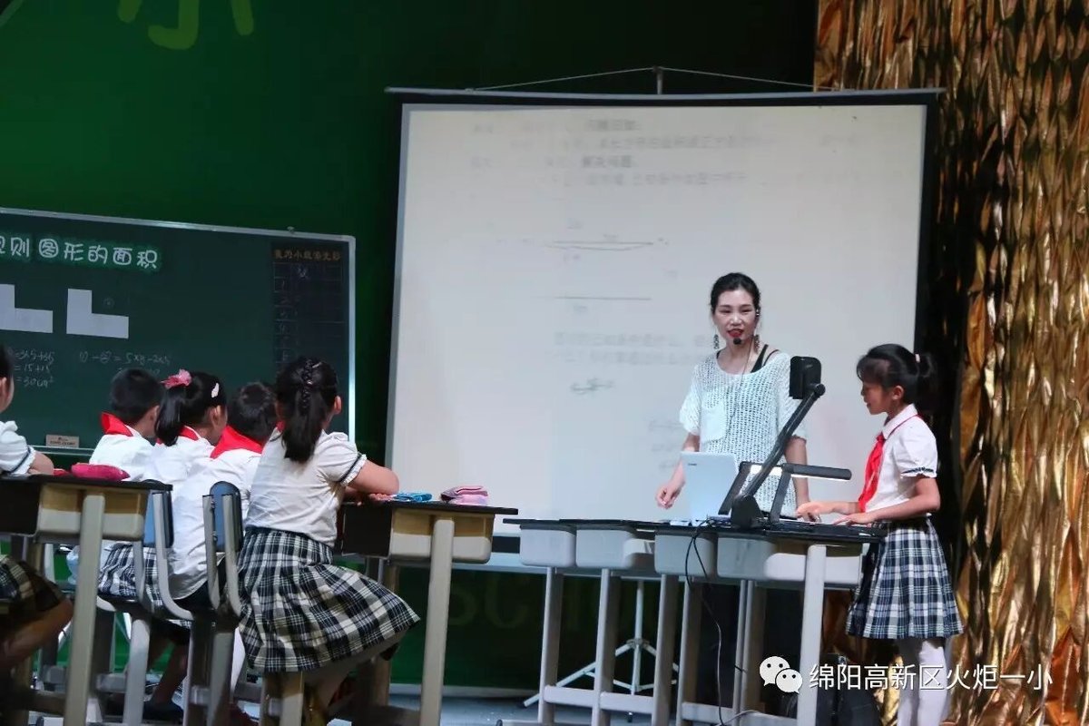 【教研月数学篇】聚焦核心素养 提升数学思维