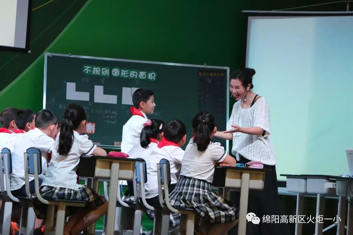 【教研月数学篇】聚焦核心素养 提升数学思维