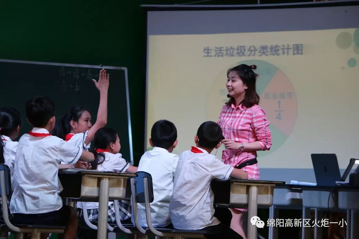 【教研月数学篇】聚焦核心素养 提升数学思维
