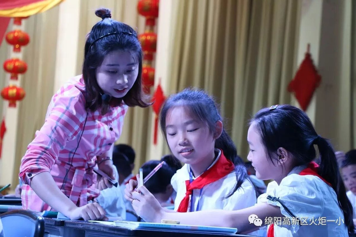 【教研月数学篇】聚焦核心素养 提升数学思维