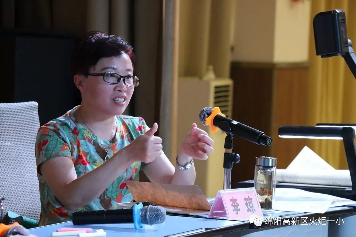 【教研月数学篇】聚焦核心素养 提升数学思维