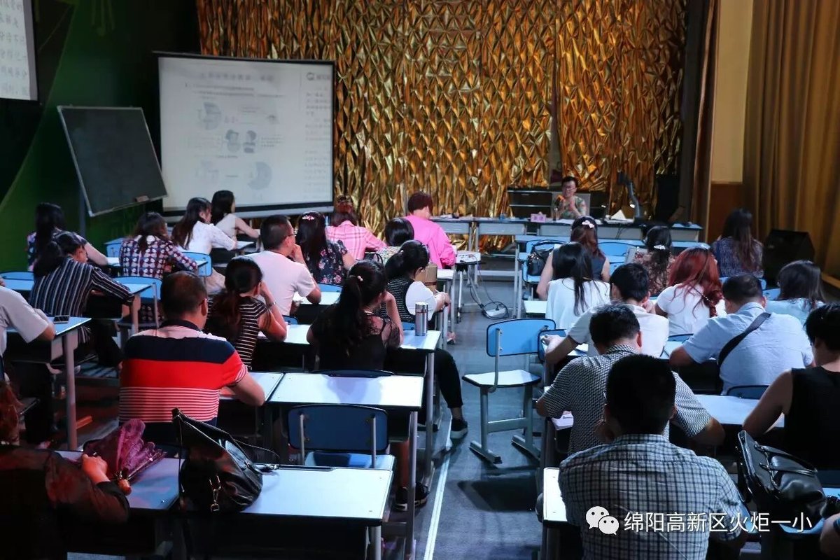 【教研月数学篇】聚焦核心素养 提升数学思维