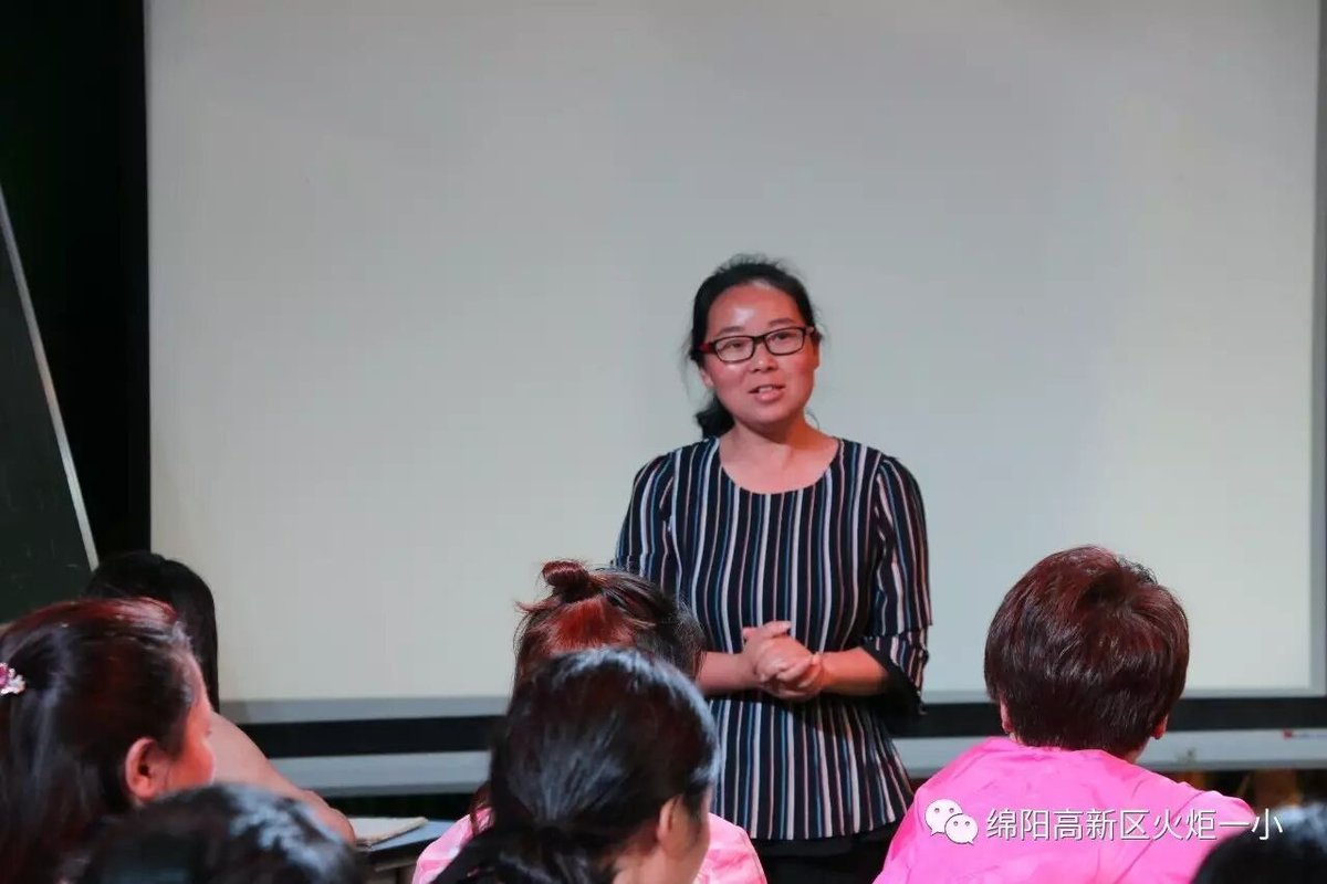 【教研月数学篇】聚焦核心素养 提升数学思维