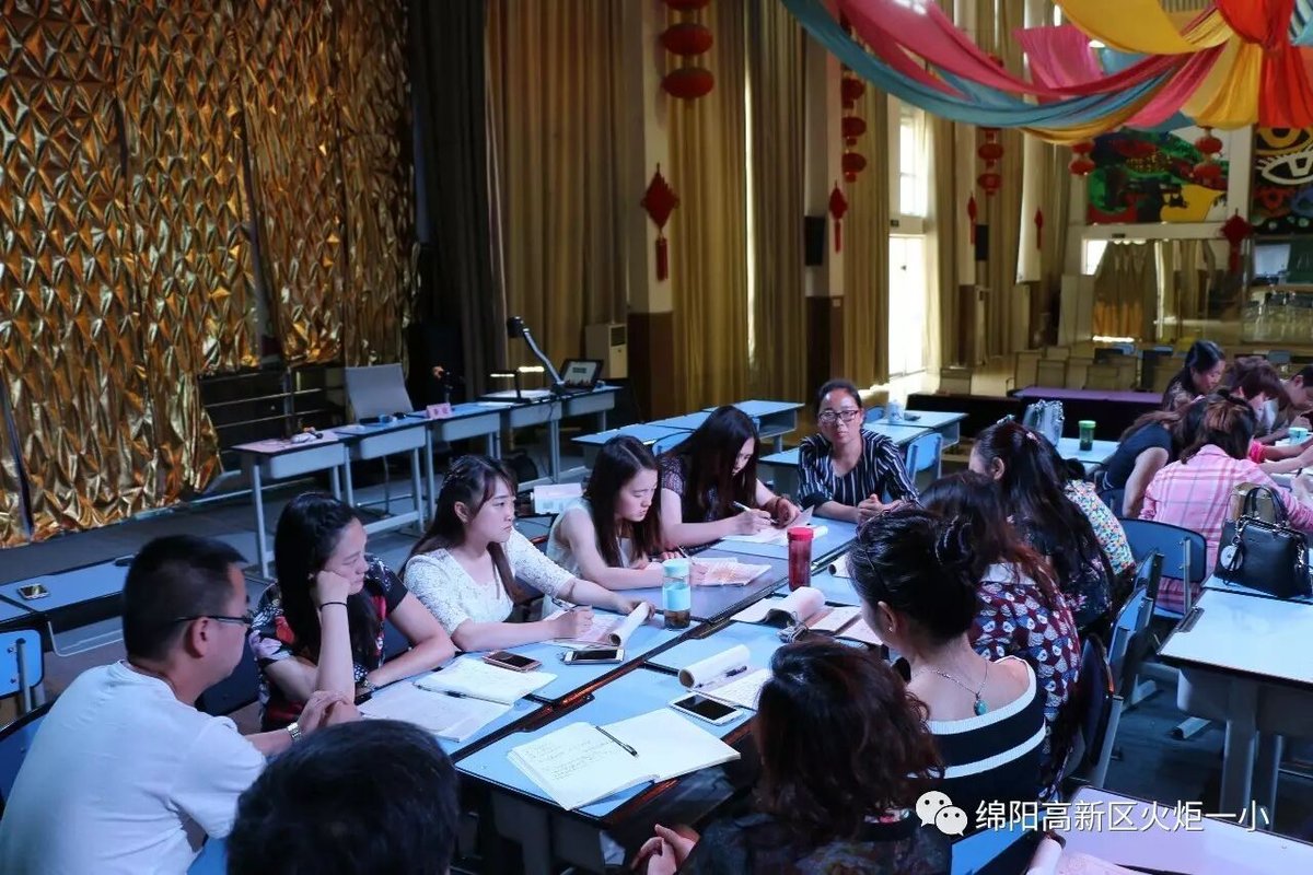 【教研月数学篇】聚焦核心素养 提升数学思维