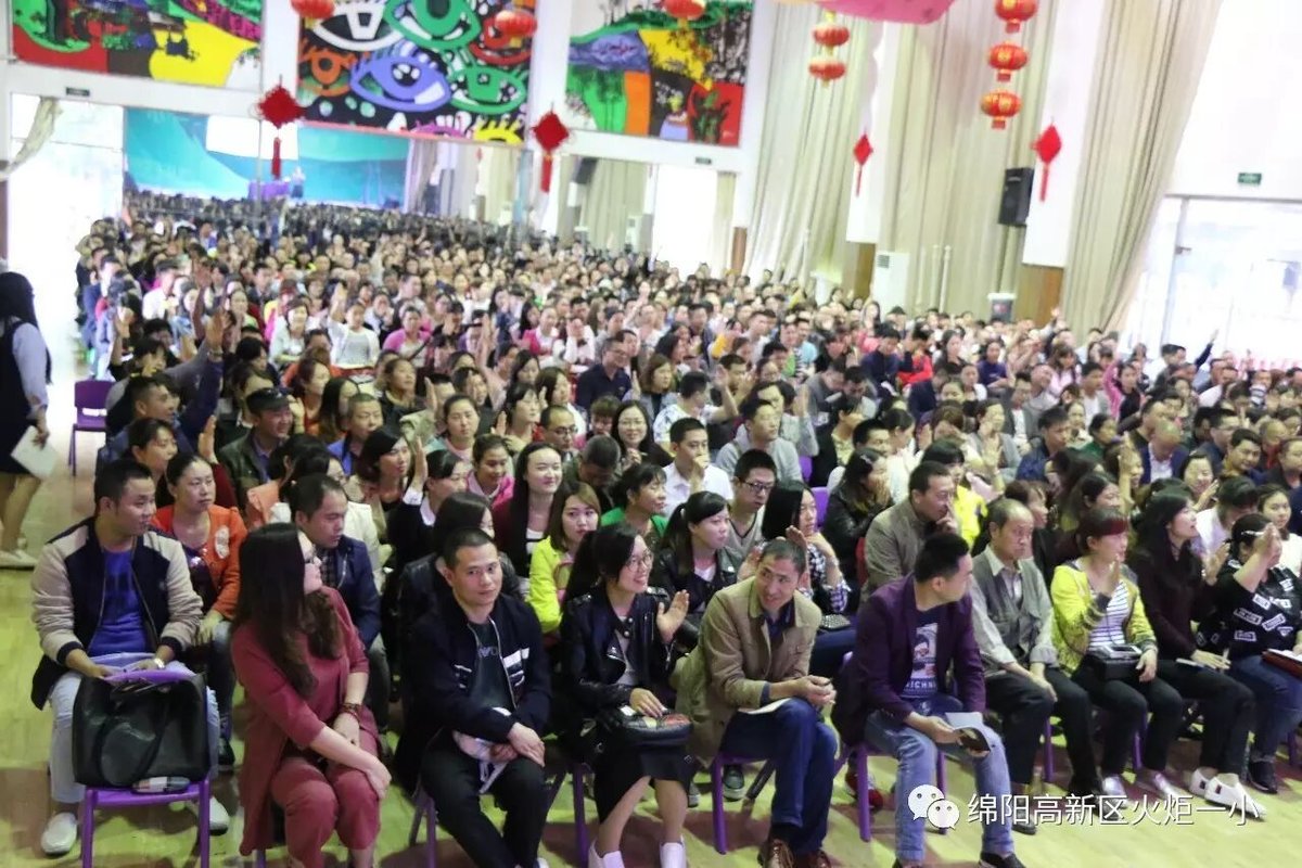 【读书节速递6】火炬一小家长亲子阅读讲座
