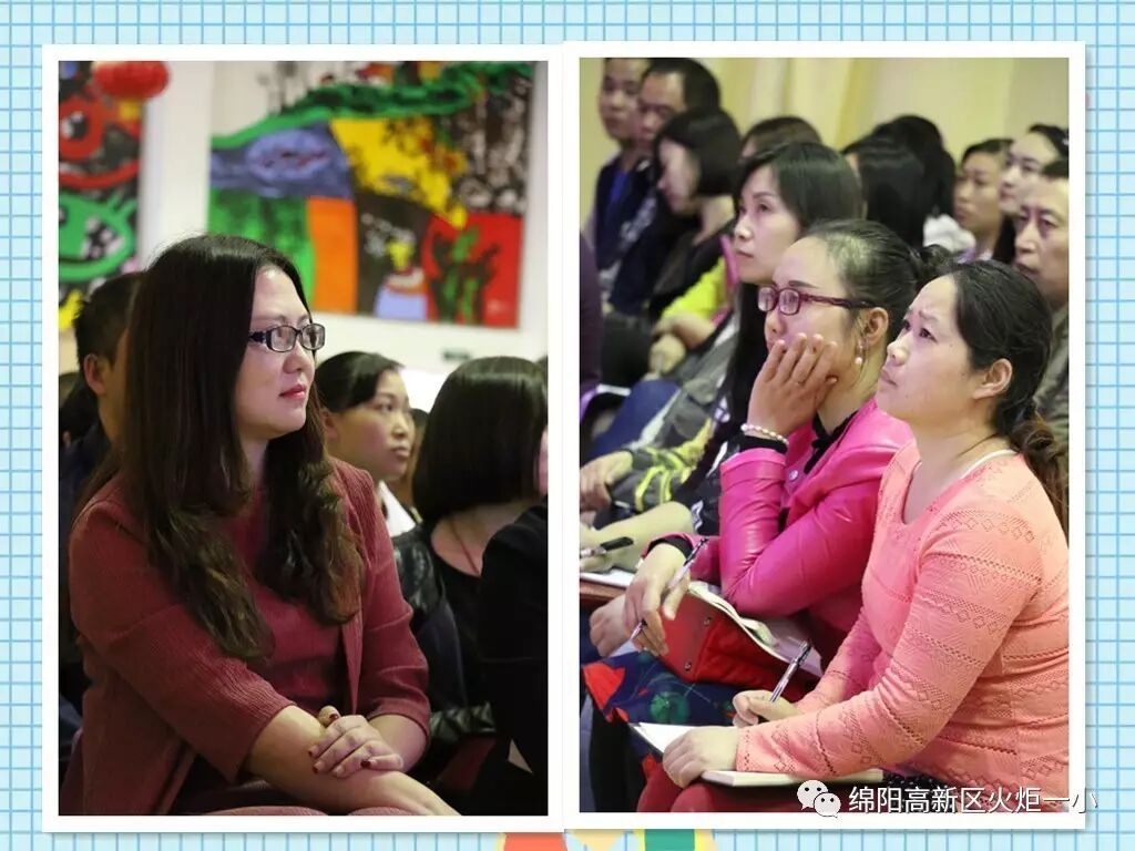 【读书节速递6】火炬一小家长亲子阅读讲座