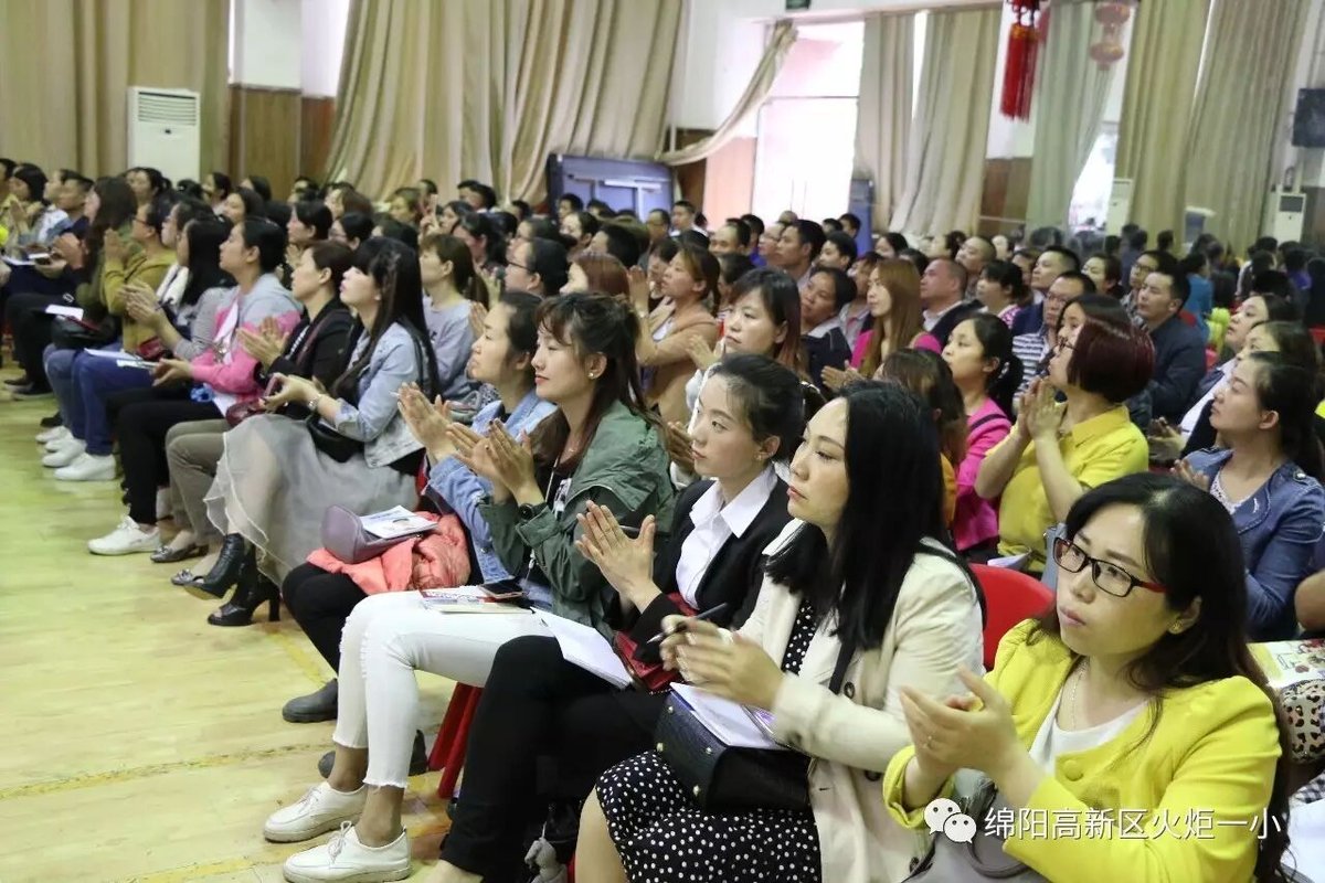 【读书节速递6】火炬一小家长亲子阅读讲座