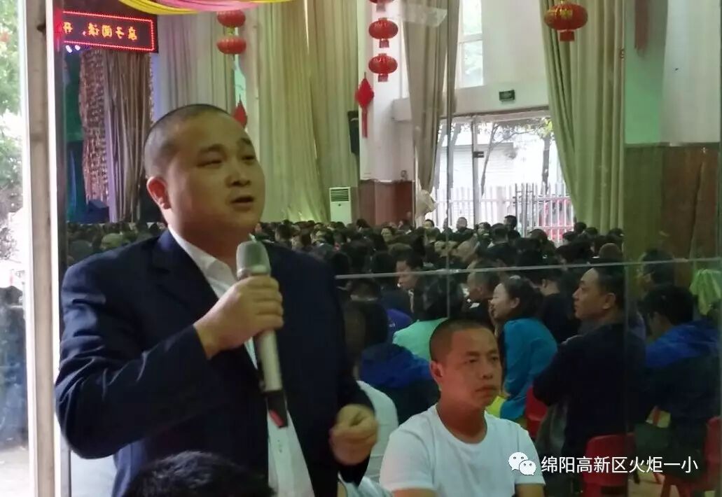 【读书节速递6】火炬一小家长亲子阅读讲座