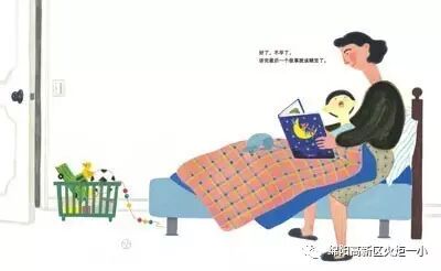 【读书节速递6】火炬一小家长亲子阅读讲座