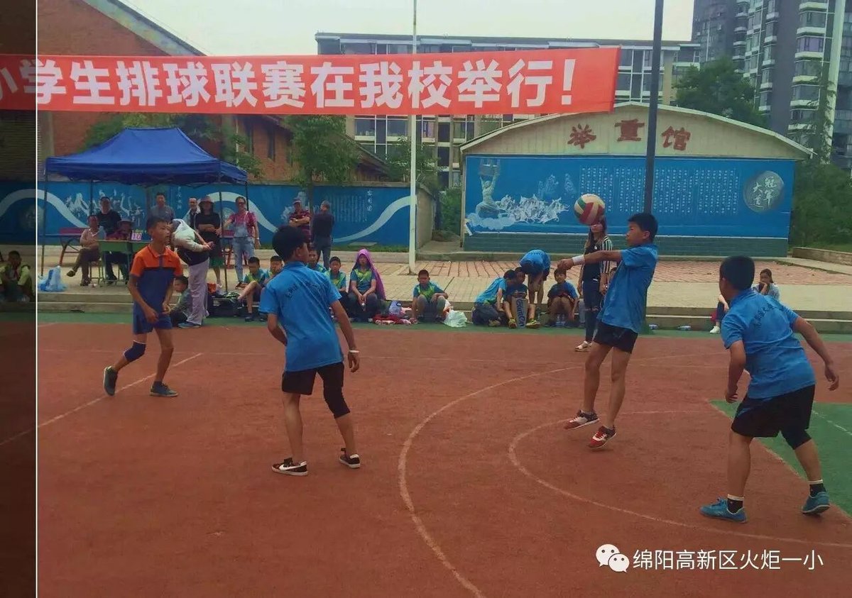 【火一动态】玩转三大球,一个都不能少!