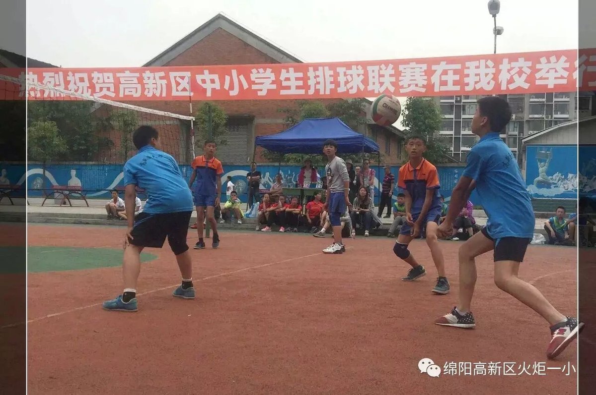 【火一动态】玩转三大球,一个都不能少!