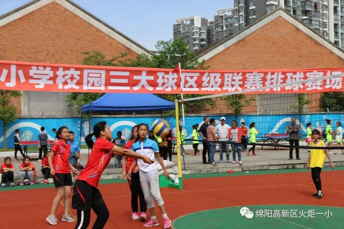 【火一动态】玩转三大球,一个都不能少!