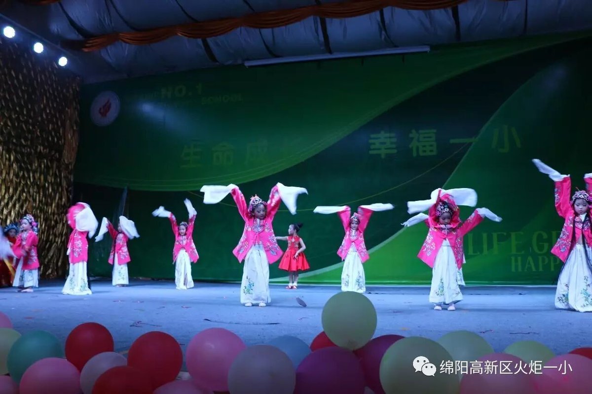 【六一系列活动二】学前部文艺汇演