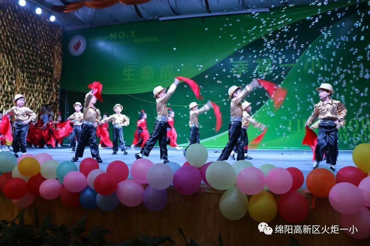 【六一系列活动二】学前部文艺汇演