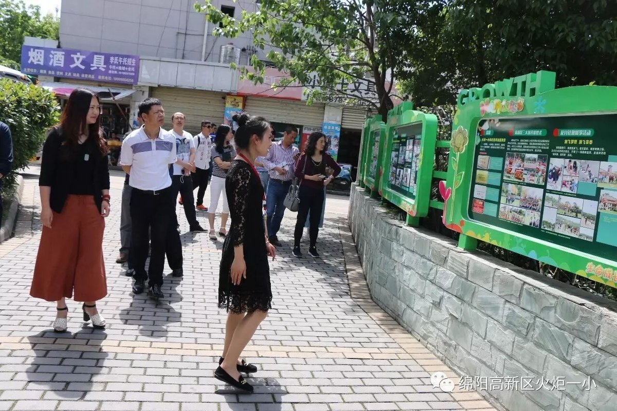 【火一动态】浙江温州市文明办考察团参观我校少年宫建设