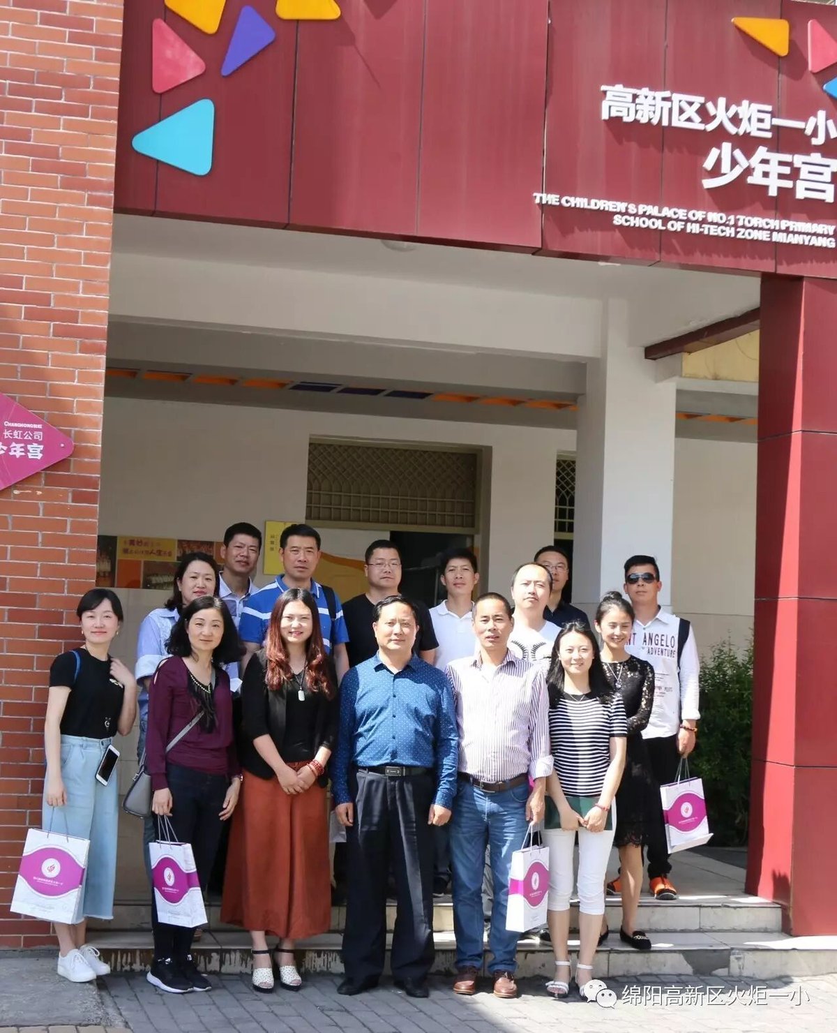 【火一动态】浙江温州市文明办考察团参观我校少年宫建设