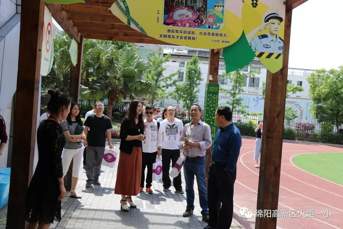 【火一动态】浙江温州市文明办考察团参观我校少年宫建设