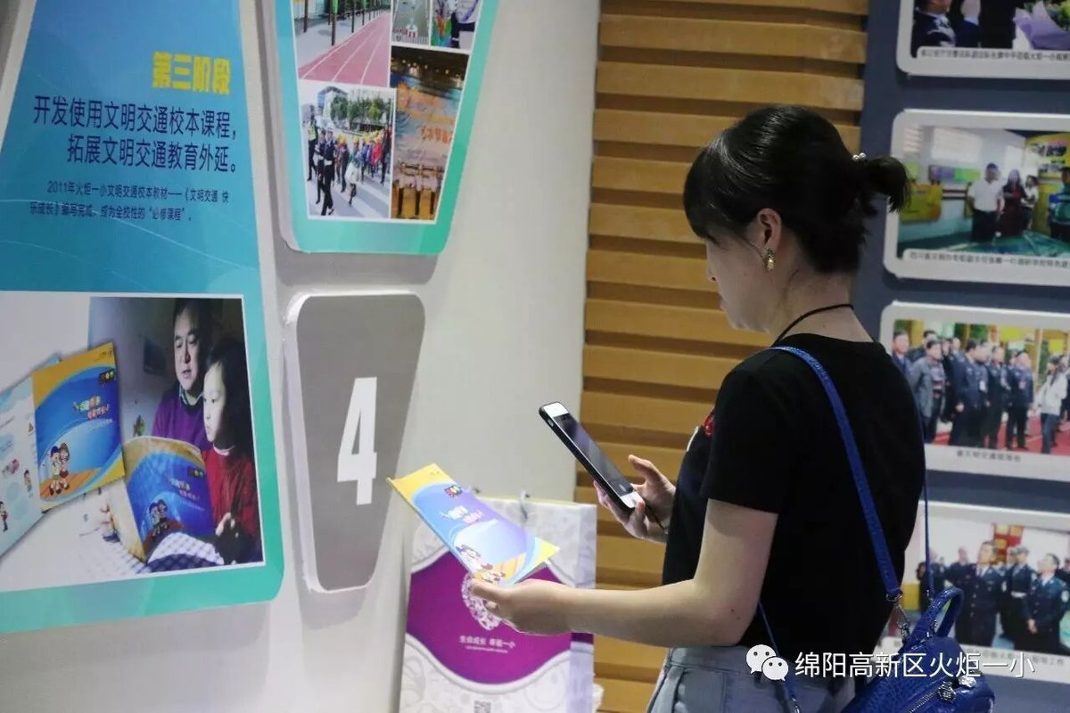 【火一动态】浙江温州市文明办考察团参观我校少年宫建设
