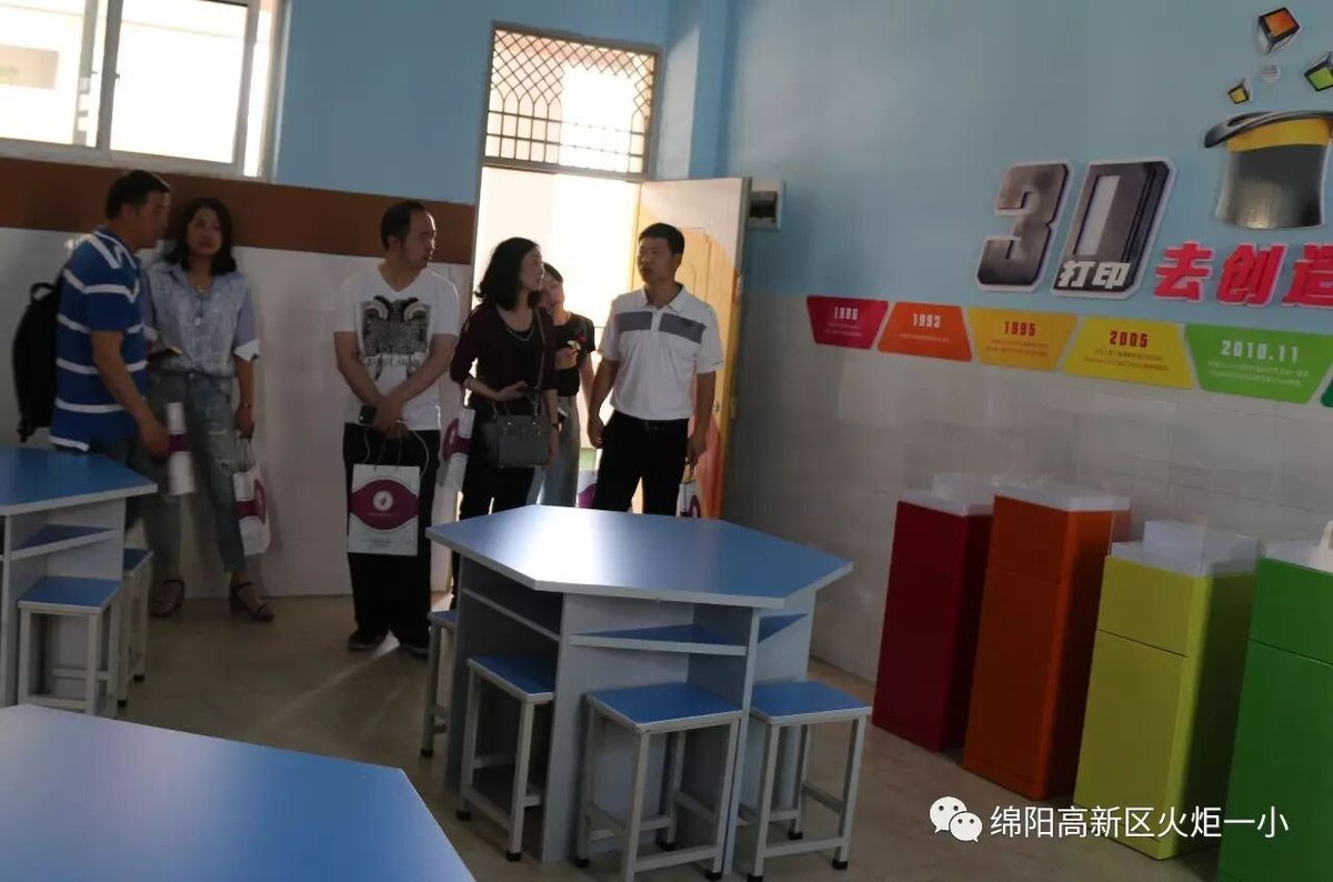 【火一动态】浙江温州市文明办考察团参观我校少年宫建设
