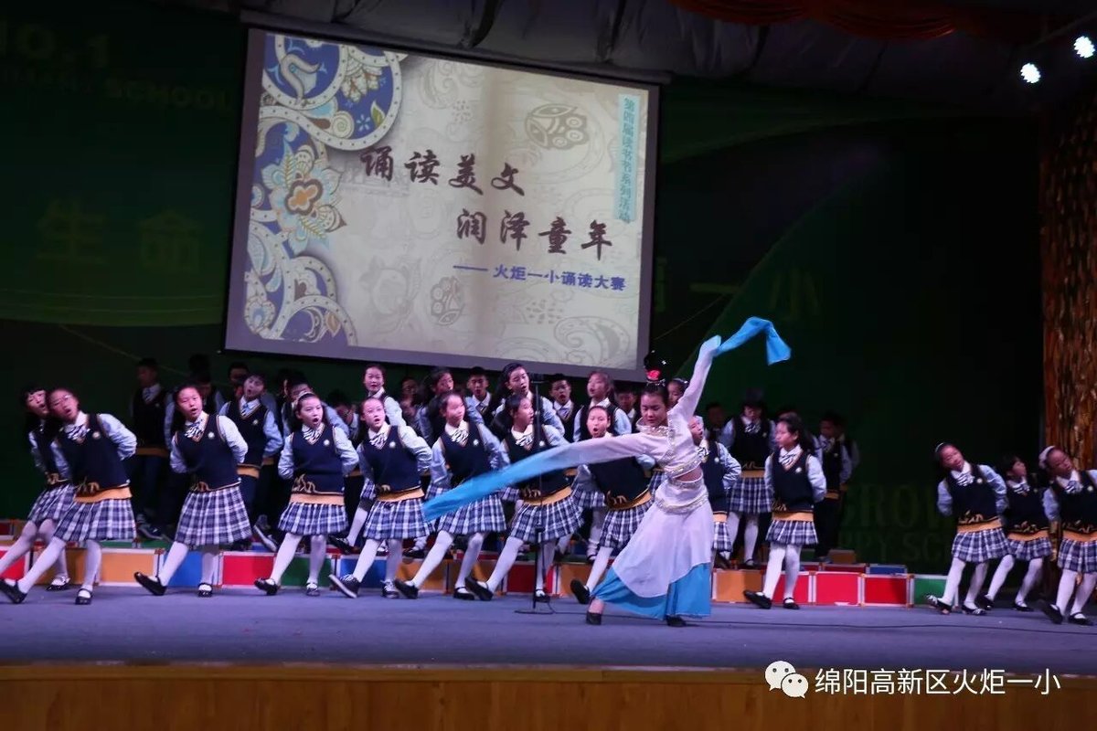 【读书节完整篇】 缤纷阅享季 浓郁书香远