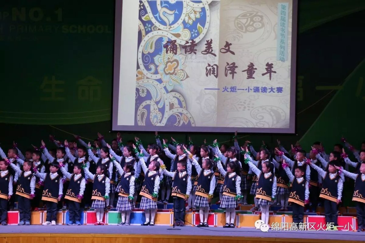 【读书节完整篇】 缤纷阅享季 浓郁书香远