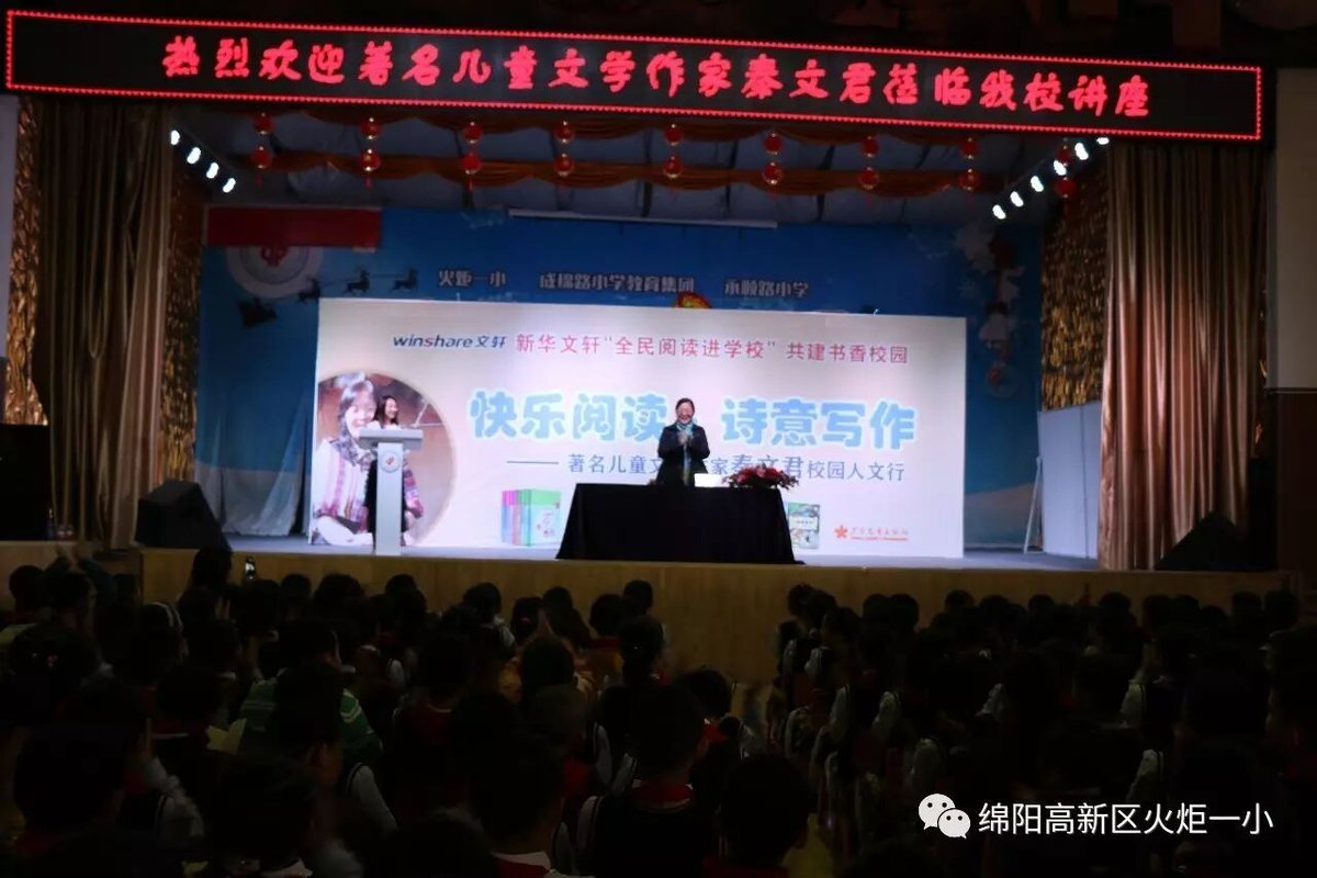 【读书节完整篇】 缤纷阅享季 浓郁书香远