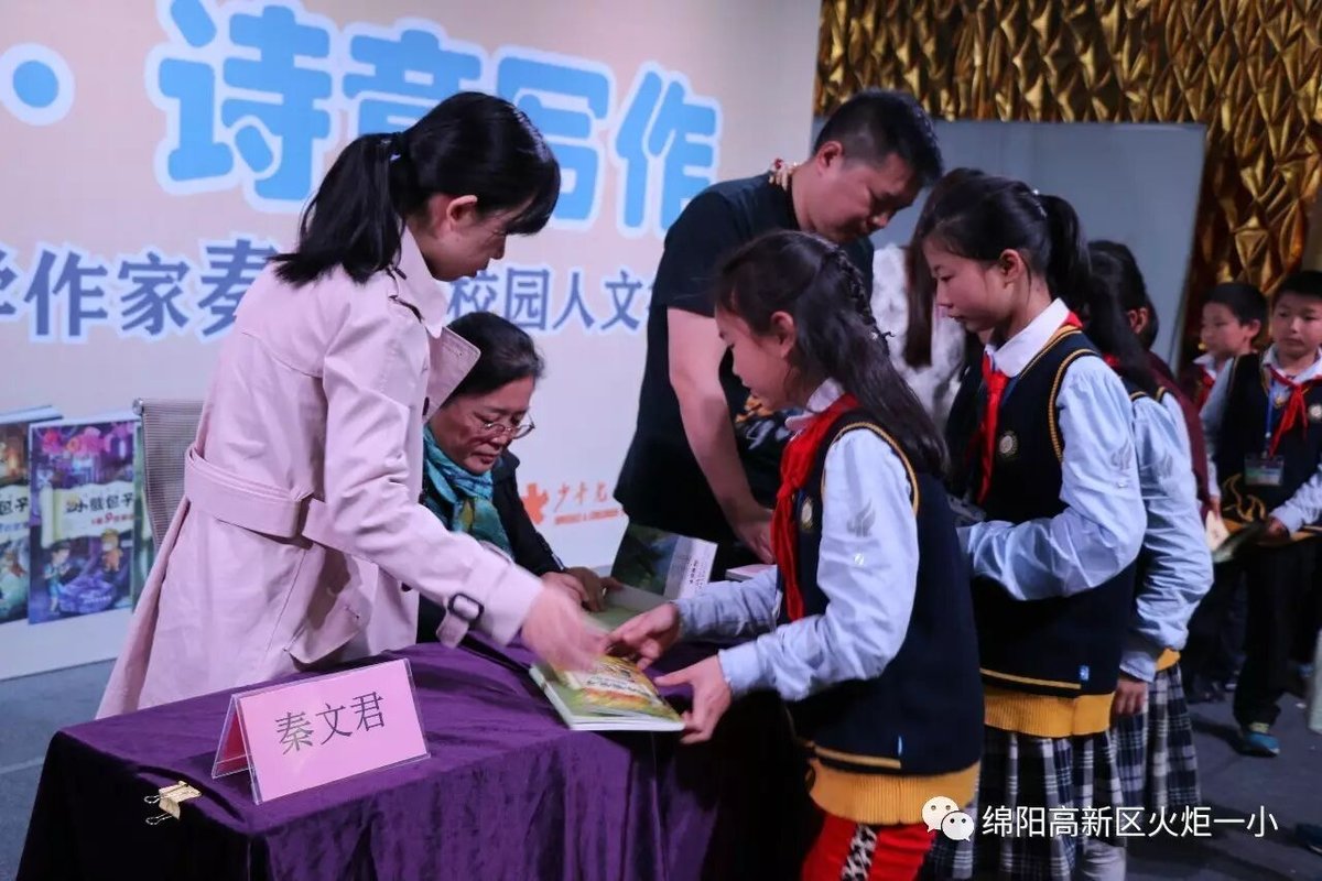 【读书节完整篇】 缤纷阅享季 浓郁书香远