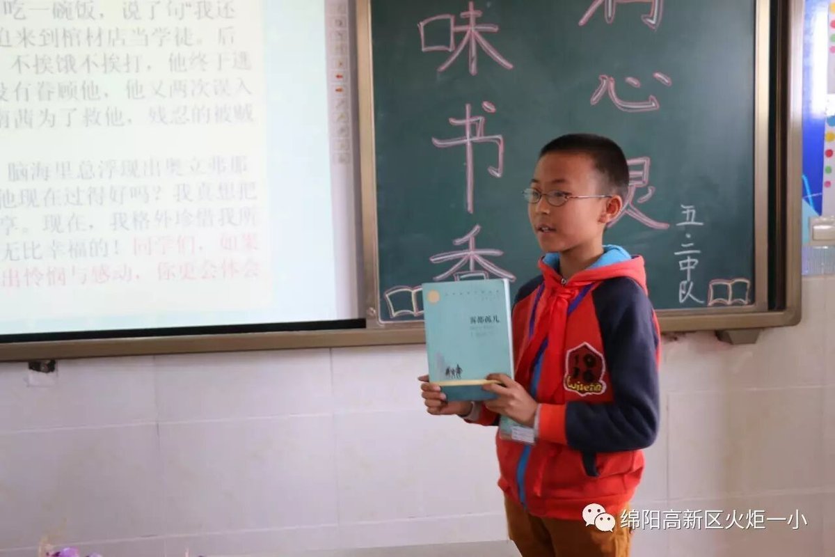 【读书节完整篇】 缤纷阅享季 浓郁书香远