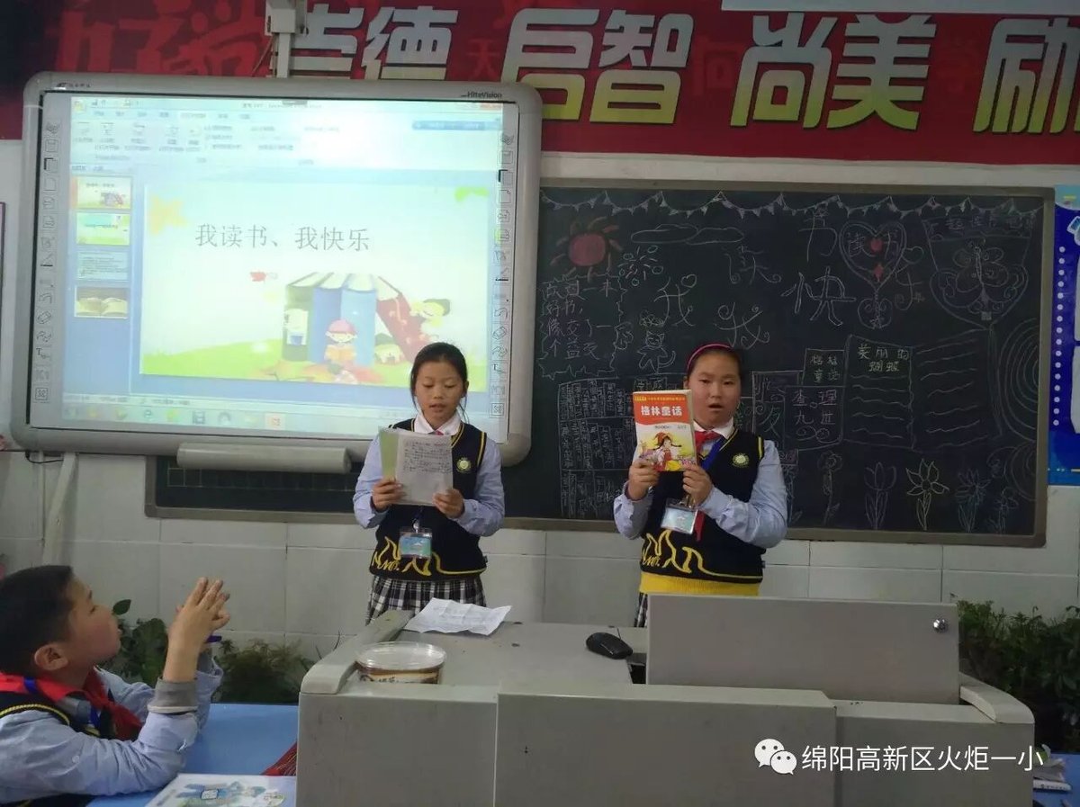 【读书节完整篇】 缤纷阅享季 浓郁书香远