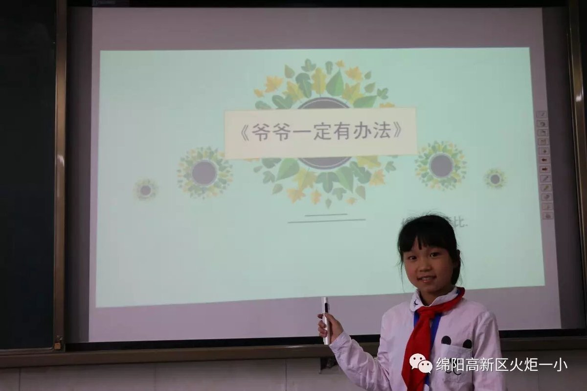 【读书节完整篇】 缤纷阅享季 浓郁书香远