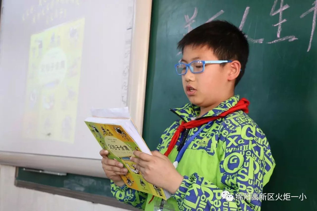 【读书节完整篇】 缤纷阅享季 浓郁书香远