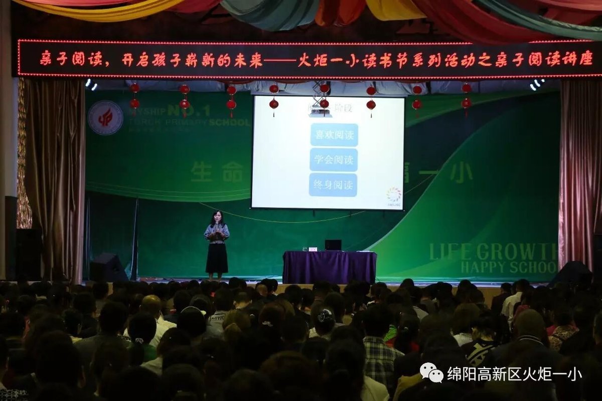 【读书节完整篇】 缤纷阅享季 浓郁书香远