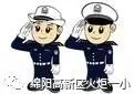【火一动态】火炬一小第七届红领巾小交警督导队成立仪式