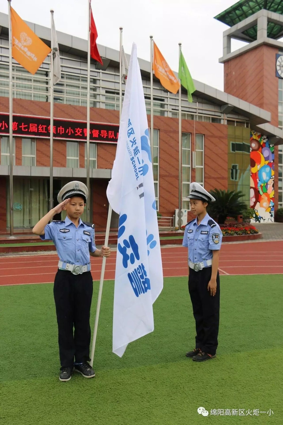 【火一动态】火炬一小第七届红领巾小交警督导队成立仪式