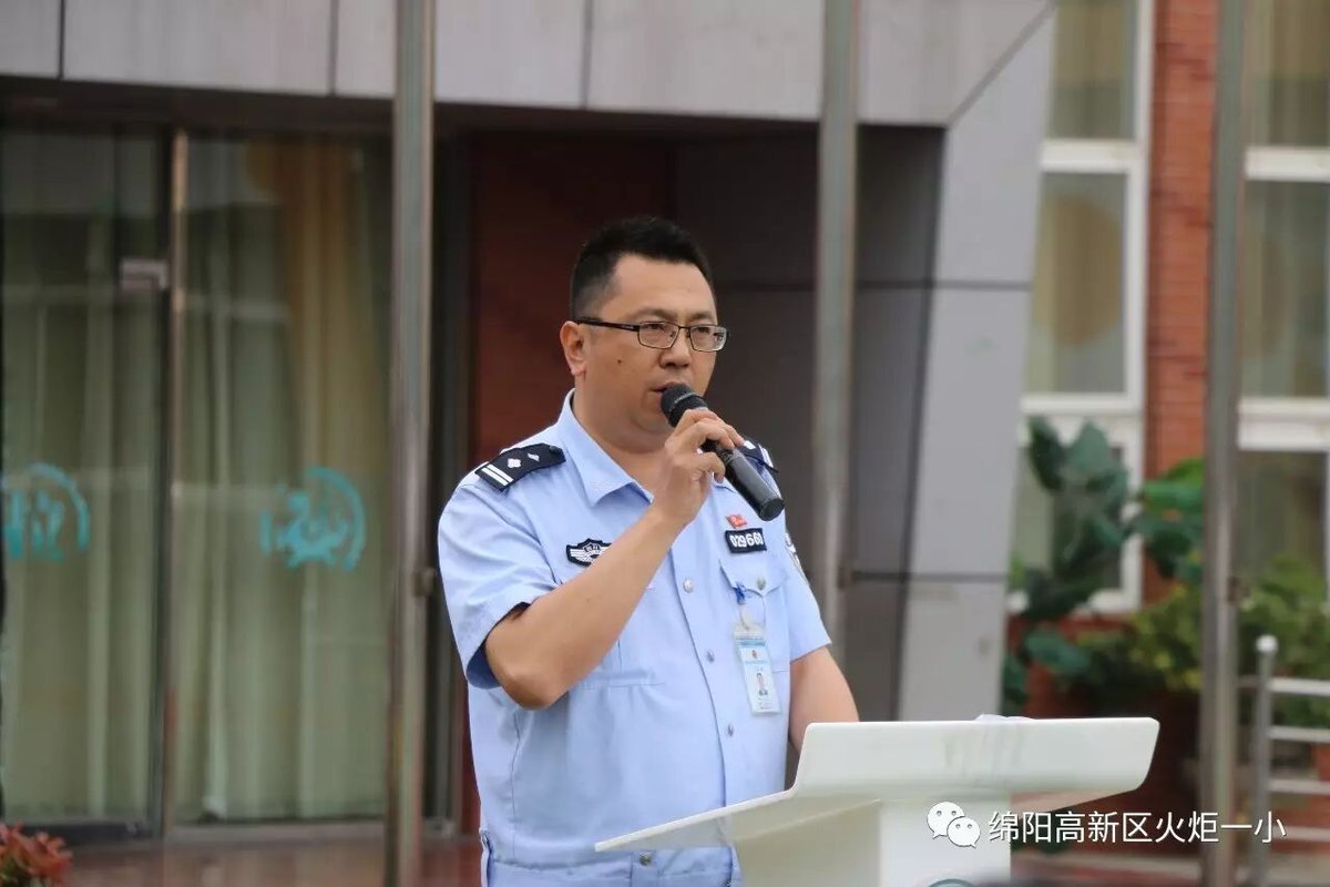 【火一动态】火炬一小第七届红领巾小交警督导队成立仪式