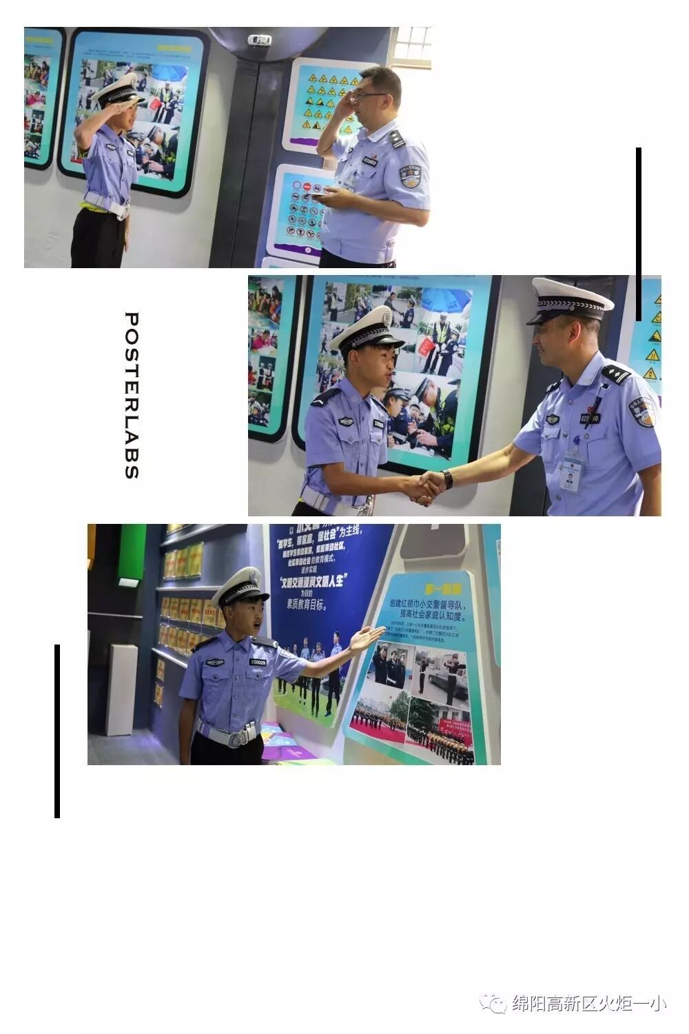 【火一动态】火炬一小第七届红领巾小交警督导队成立仪式