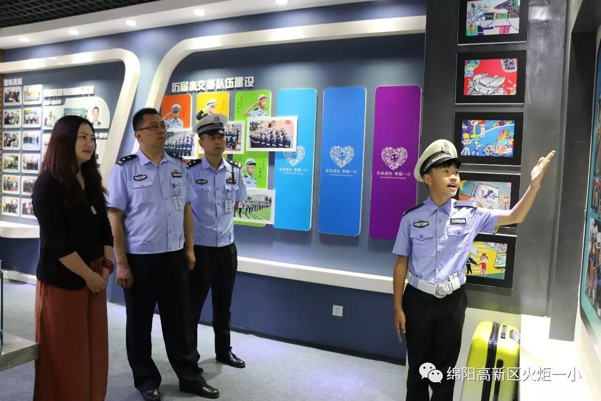 【火一动态】火炬一小第七届红领巾小交警督导队成立仪式