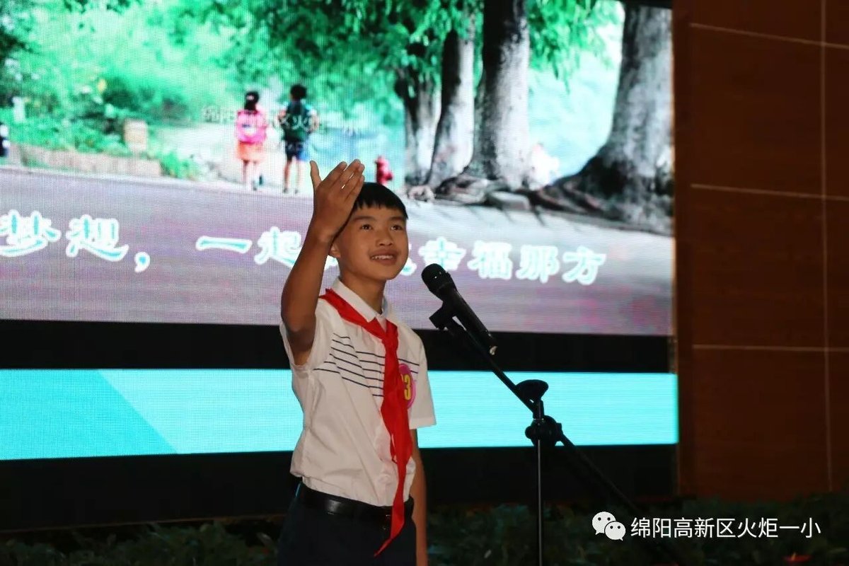 【特大喜讯】火炬一小选手连续四年蝉联全市演讲比赛小学组冠军