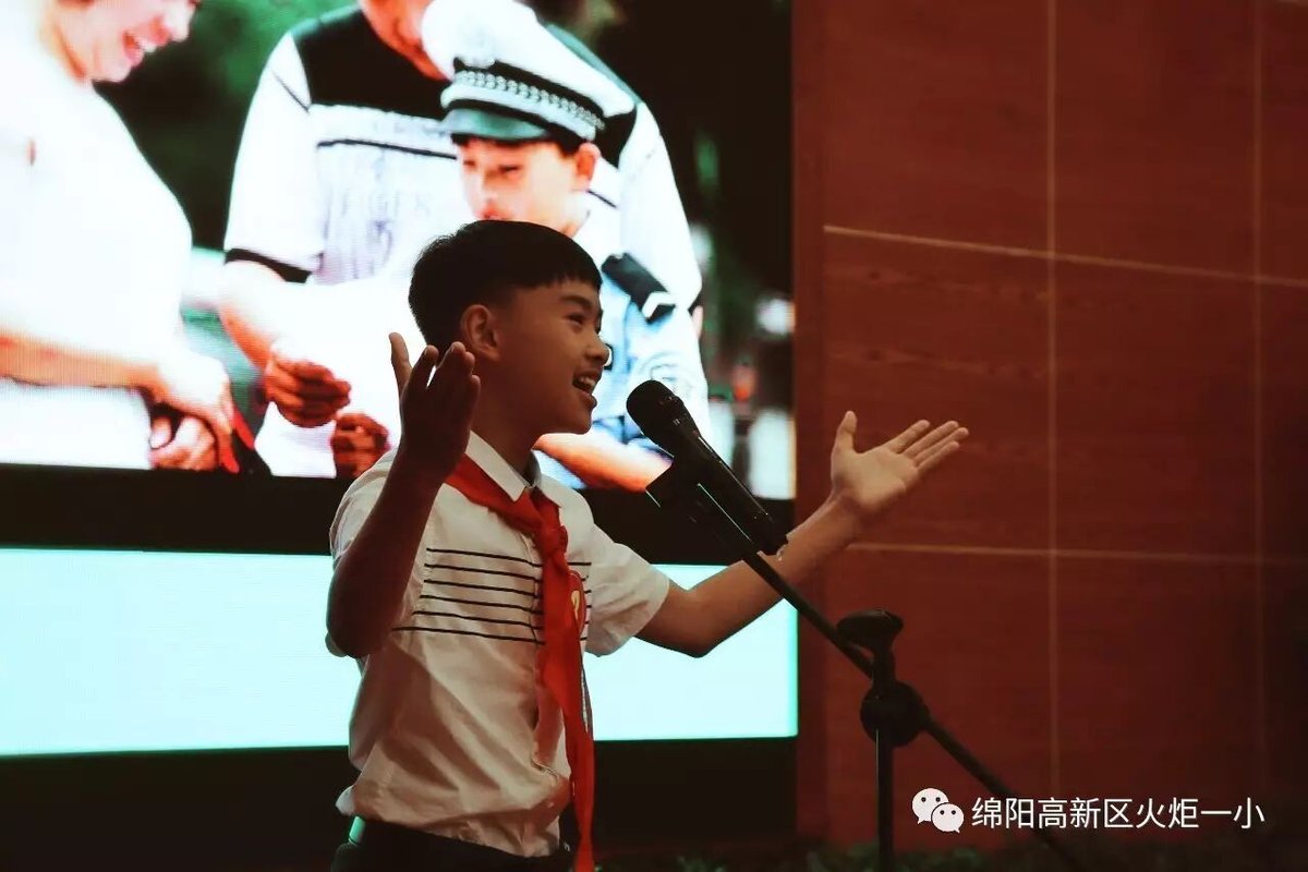 【特大喜讯】火炬一小选手连续四年蝉联全市演讲比赛小学组冠军