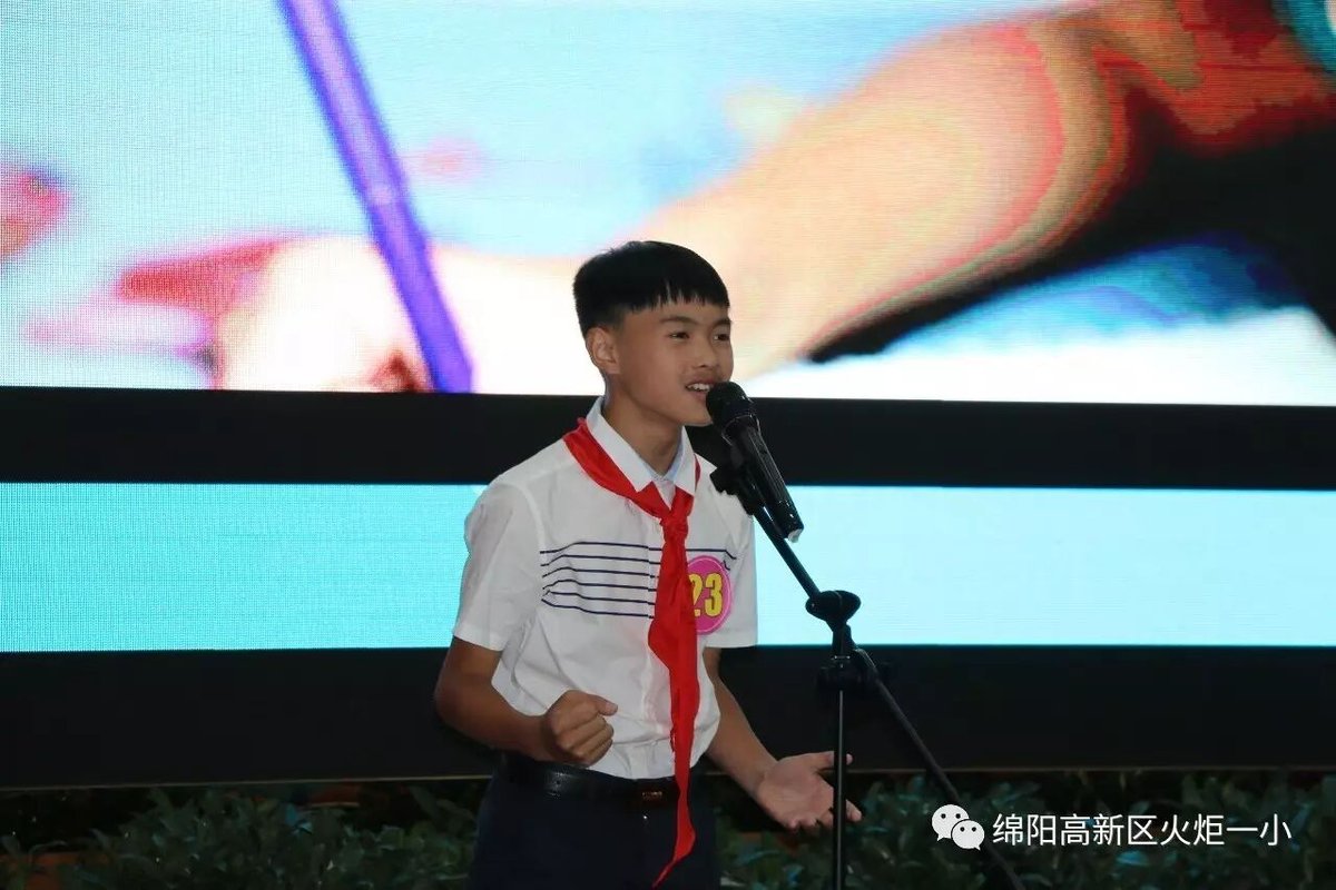 【特大喜讯】火炬一小选手连续四年蝉联全市演讲比赛小学组冠军
