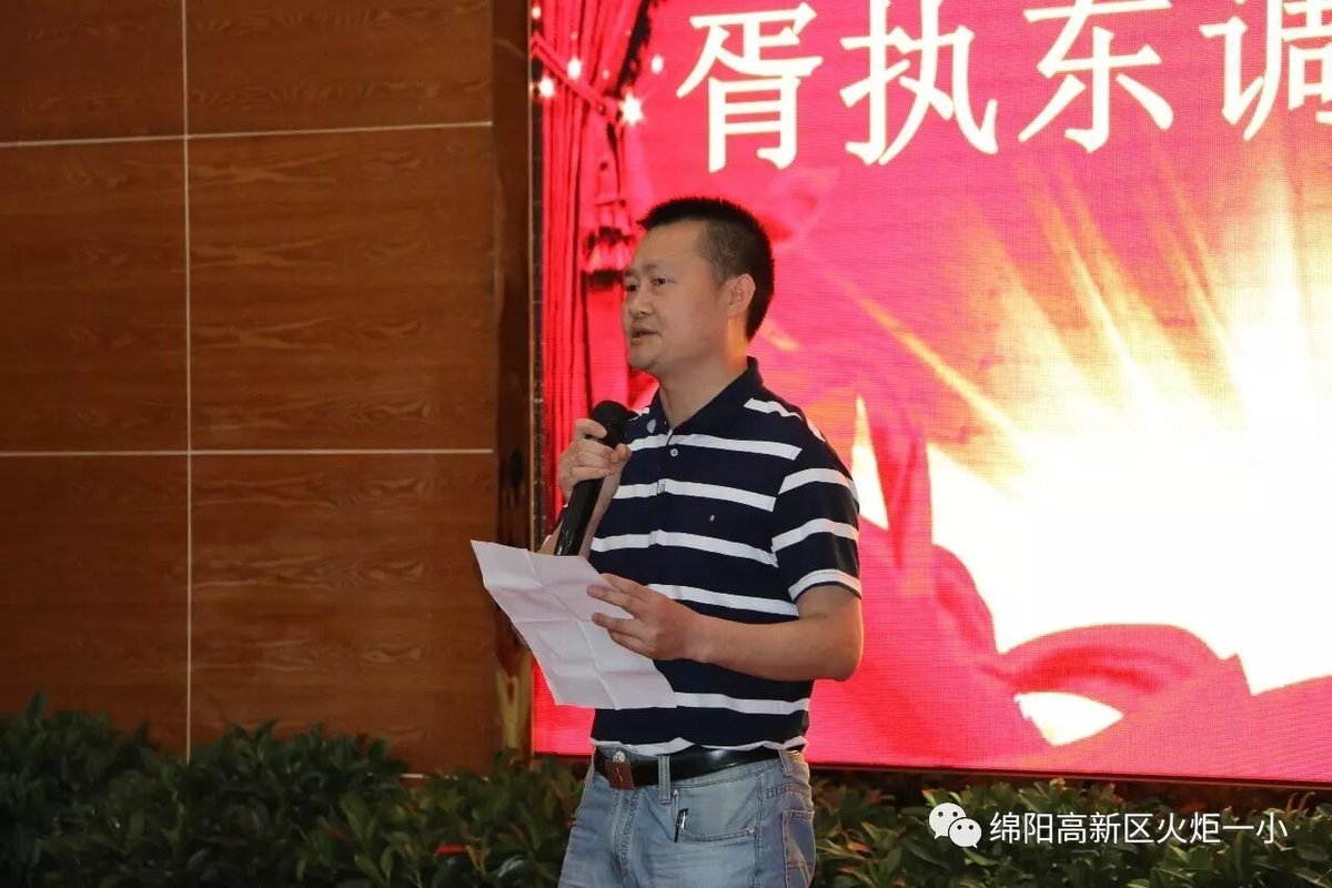 【特大喜讯】火炬一小选手连续四年蝉联全市演讲比赛小学组冠军