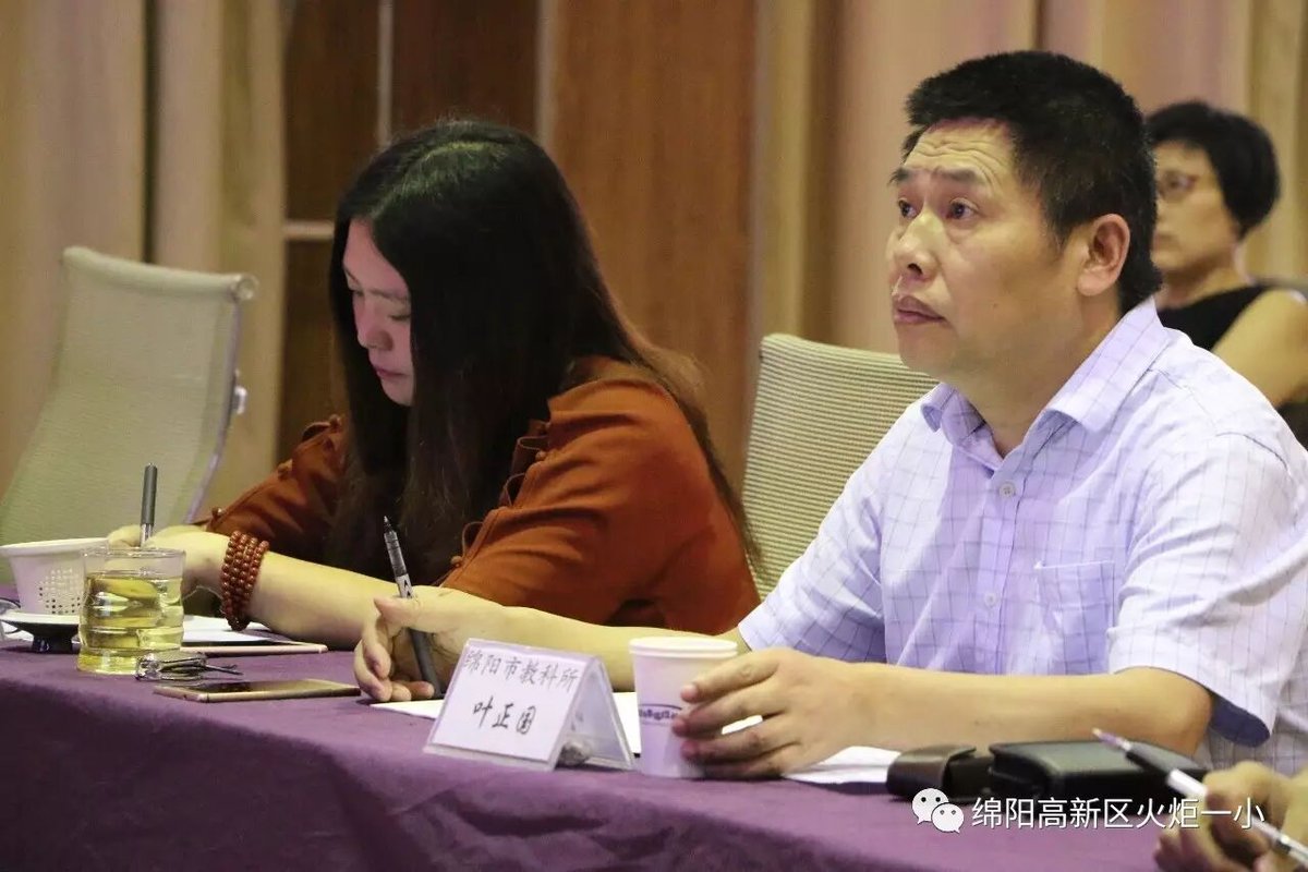 【教研月语文篇】关注核心素养  聚焦阅读教学