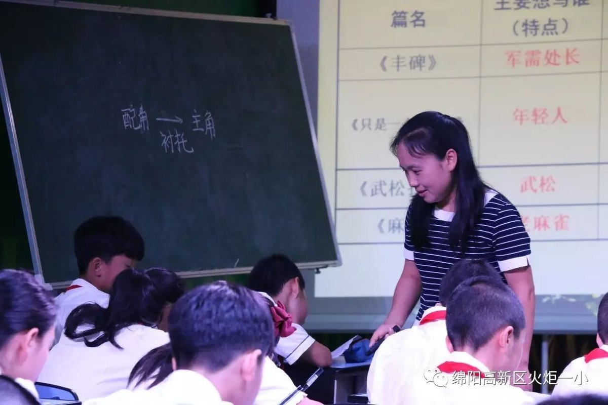 【教研月语文篇】关注核心素养  聚焦阅读教学
