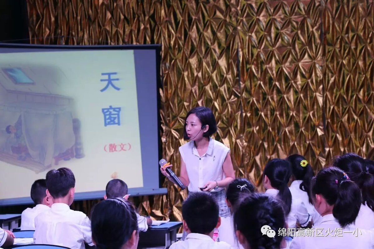 【教研月语文篇】关注核心素养  聚焦阅读教学