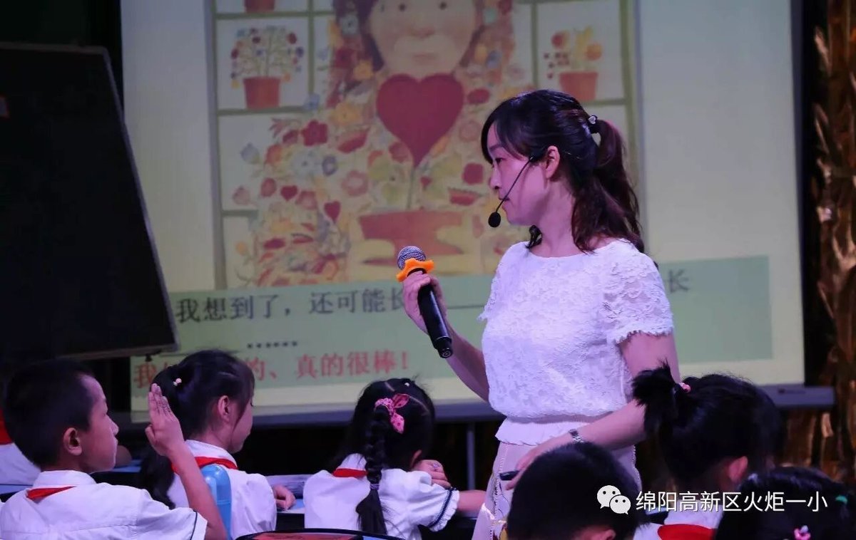 【教研月语文篇】关注核心素养  聚焦阅读教学