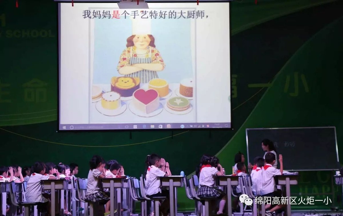 【教研月语文篇】关注核心素养  聚焦阅读教学